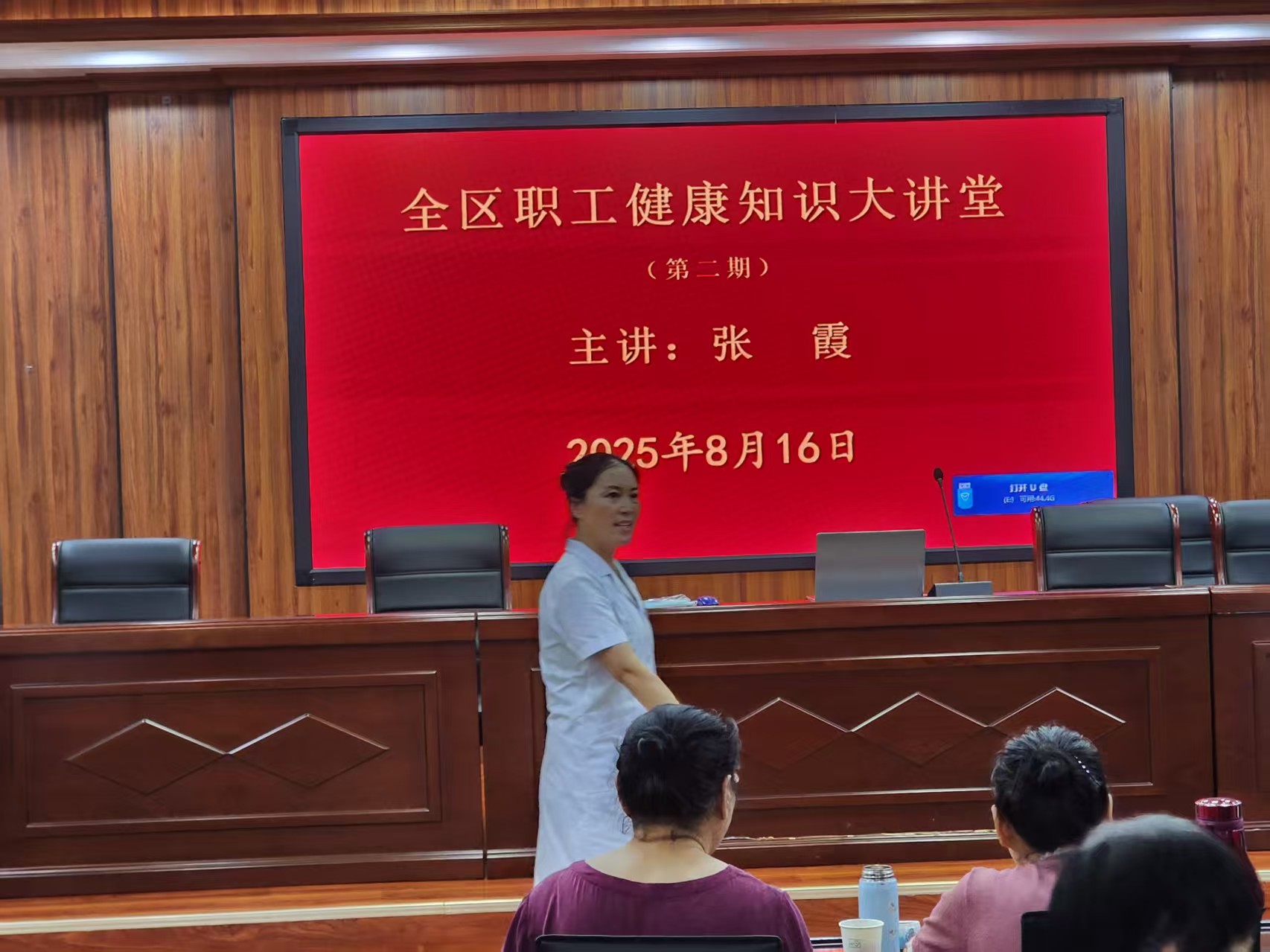 /gb2312/xianqugonghui/17928.html